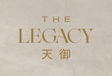 The Legacy 天御 奢華中庭