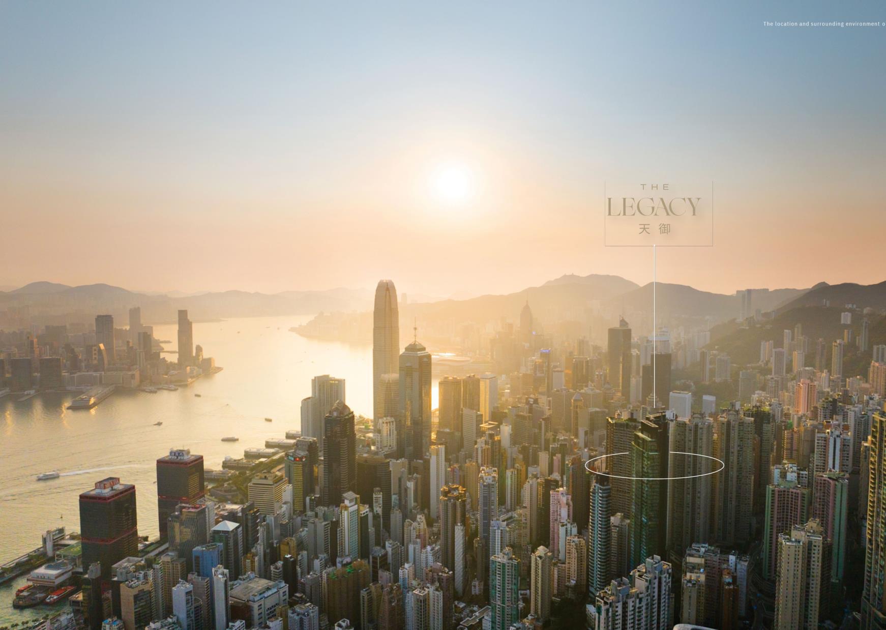 The Legacy 天御 戶型圖